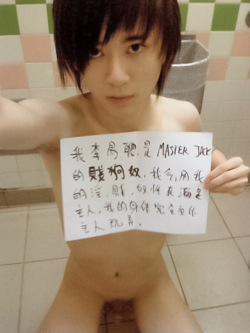 leo-lok: lonelyboy0507: Derrick Lee from HK  Hk slave