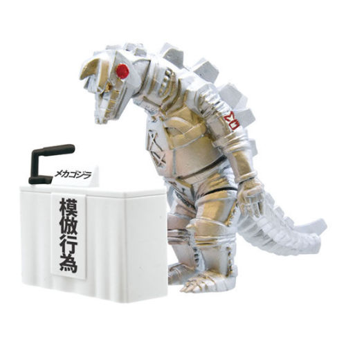 capsulemachine:Godzilla Toho Monster Press Conference (bandai)