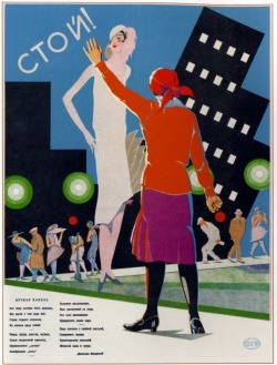 zolotoivek:Stop! Soviet anti-nightlife propaganda poster with a poem by Demyan Bedny, 1929.