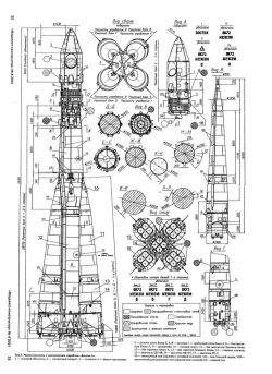 kv96ic28:  Russian rocket line diagram.