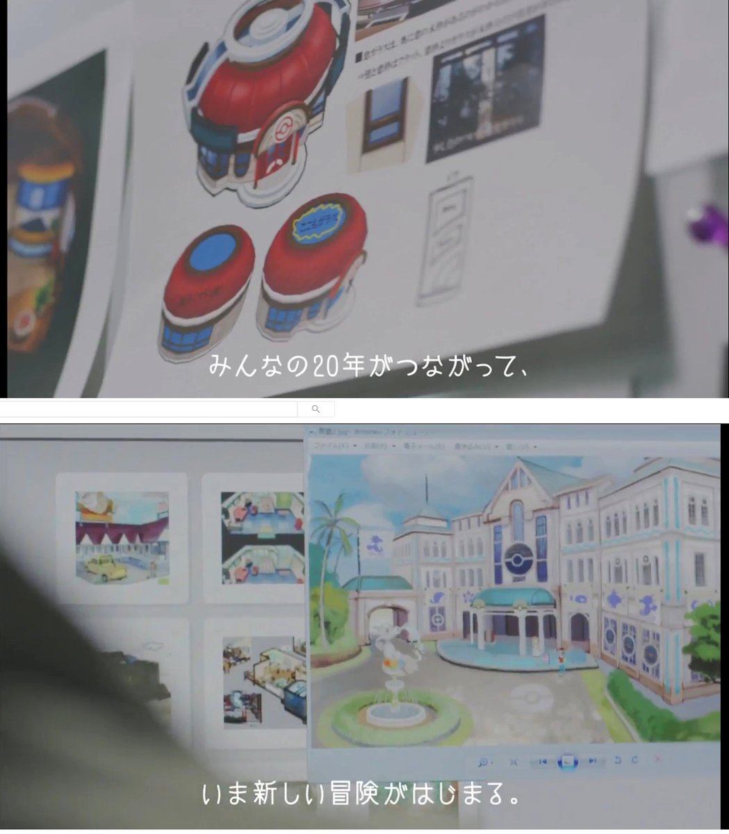 shelgon:  Pokemon Sun and Moon Official Artwork  