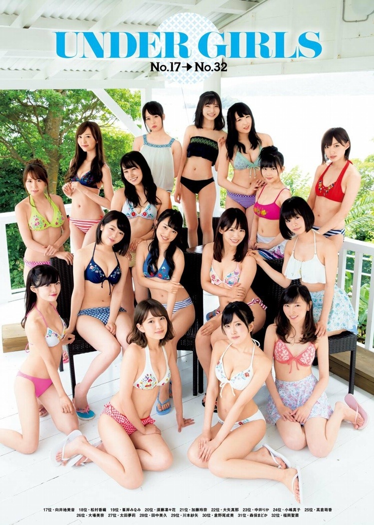 redgear25:  週刊プレイボーイ 2017 No.33 AKB48グループ Weekly Playboy