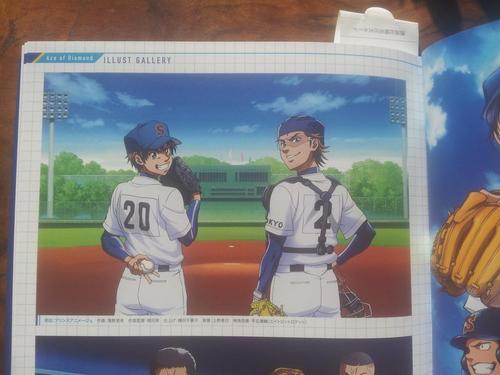 Official Guide Book - Ura, Diamond no Ace Wiki