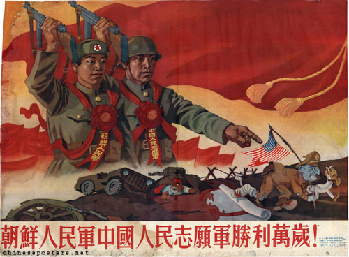 Top Image: Chinese propaganda poster, 1951. Text reads: Long live the victory of the Korean Peo