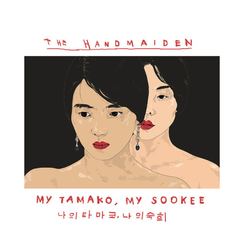 heartbeatsclub: My Tamako, My Sookee