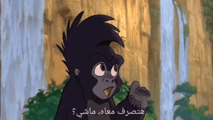 Descendant Of The Pharaohs شعرة فيل توكا طرزان