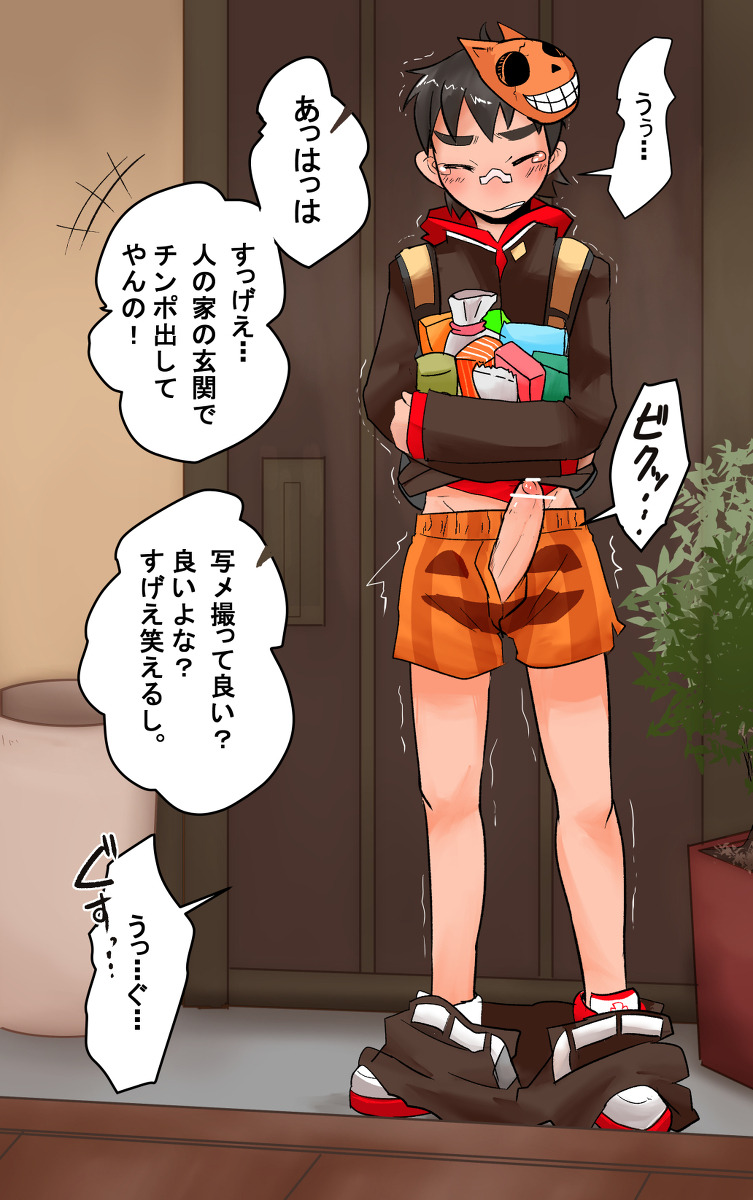 ochinie:  いまさらハロウィン 