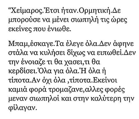 roufikon:  Ταυτιση