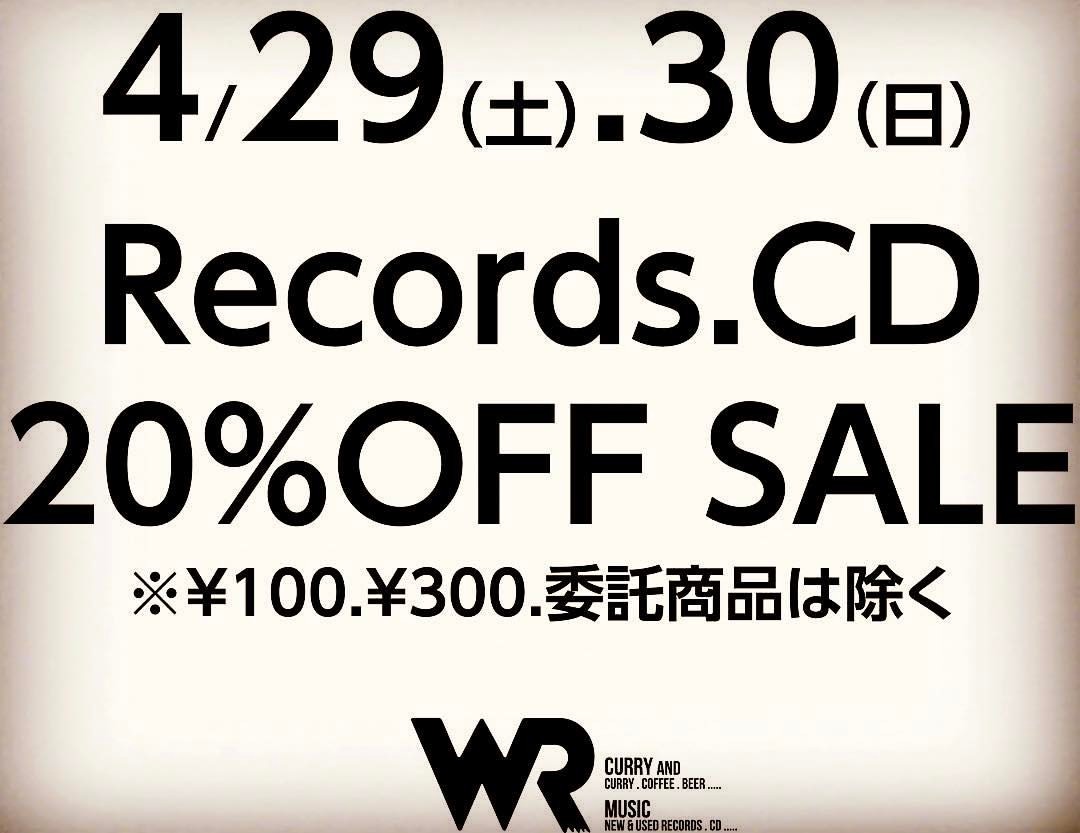 4/29,30の本日と明日、
WR
レコード、CDなどなど、20%OFFセールです！
この機会にぜひ！
#curryandmusicwr #record #cd #sale #fukui