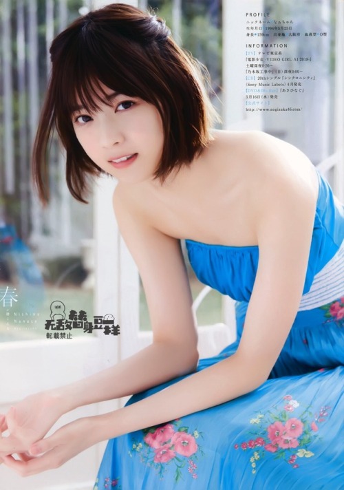 Young Magazine 2018 No.14 Nishino Nanase