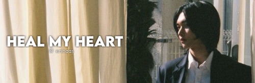 HEAL MY HEART WONBIN SMAU