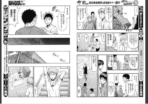 Sex jcminwell:  rose-dna:  The preview of Kuroko pictures