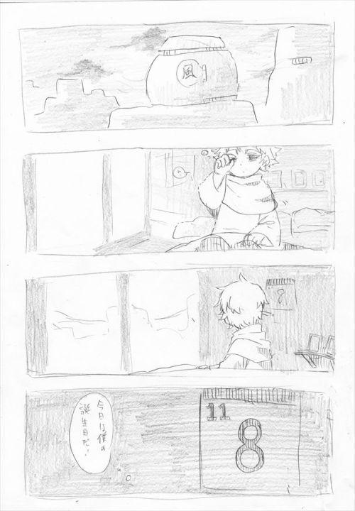 yup-kanda:Source