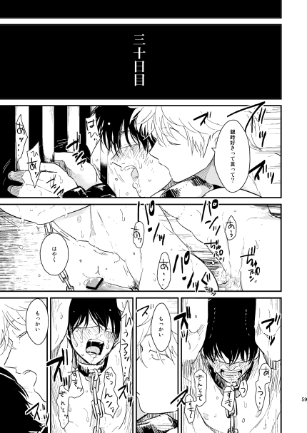 hentaiyarou:  C84新刊 