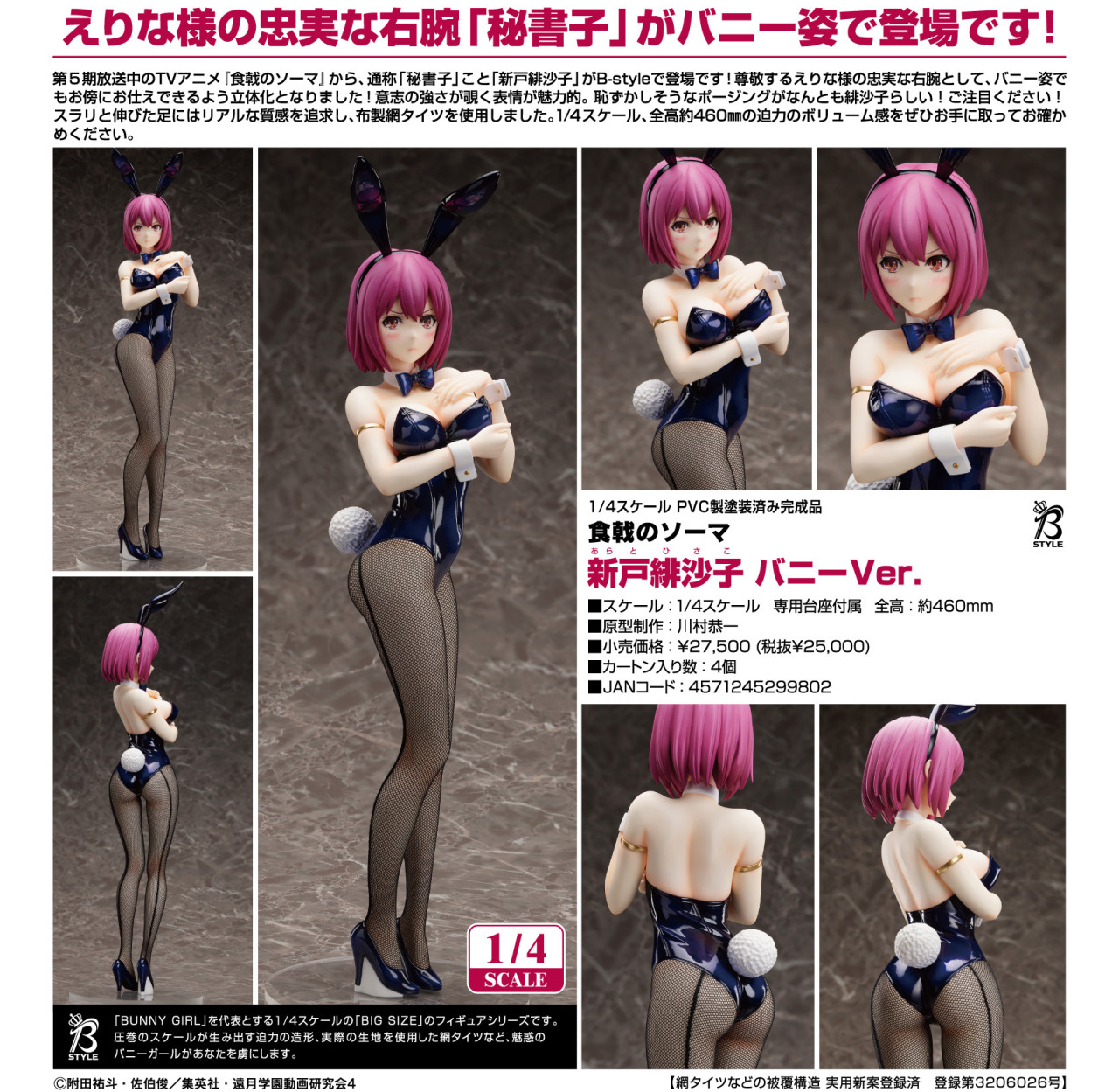 新戸緋沙子 Explore Tumblr Posts And Blogs Tumgir 新戸緋沙子 Explore Tumblr Posts And Blogs Tumgir