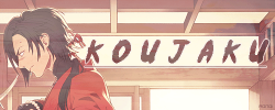 aonoi:  DRAMAtical Murder: K o u j a k u   