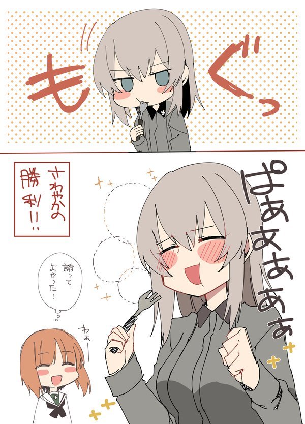 hkdmz:  (via もりこっこさんのツイート: “逸見エリカVSさわやかのげんこつハンバーグ