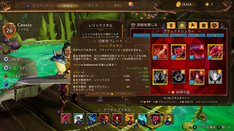 Torchlight 3