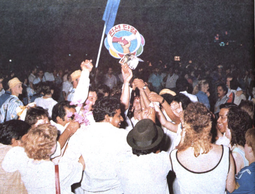 Photos From The 13th World Festival Of Youth And Students, Pyongyang, DPRK, 1989 