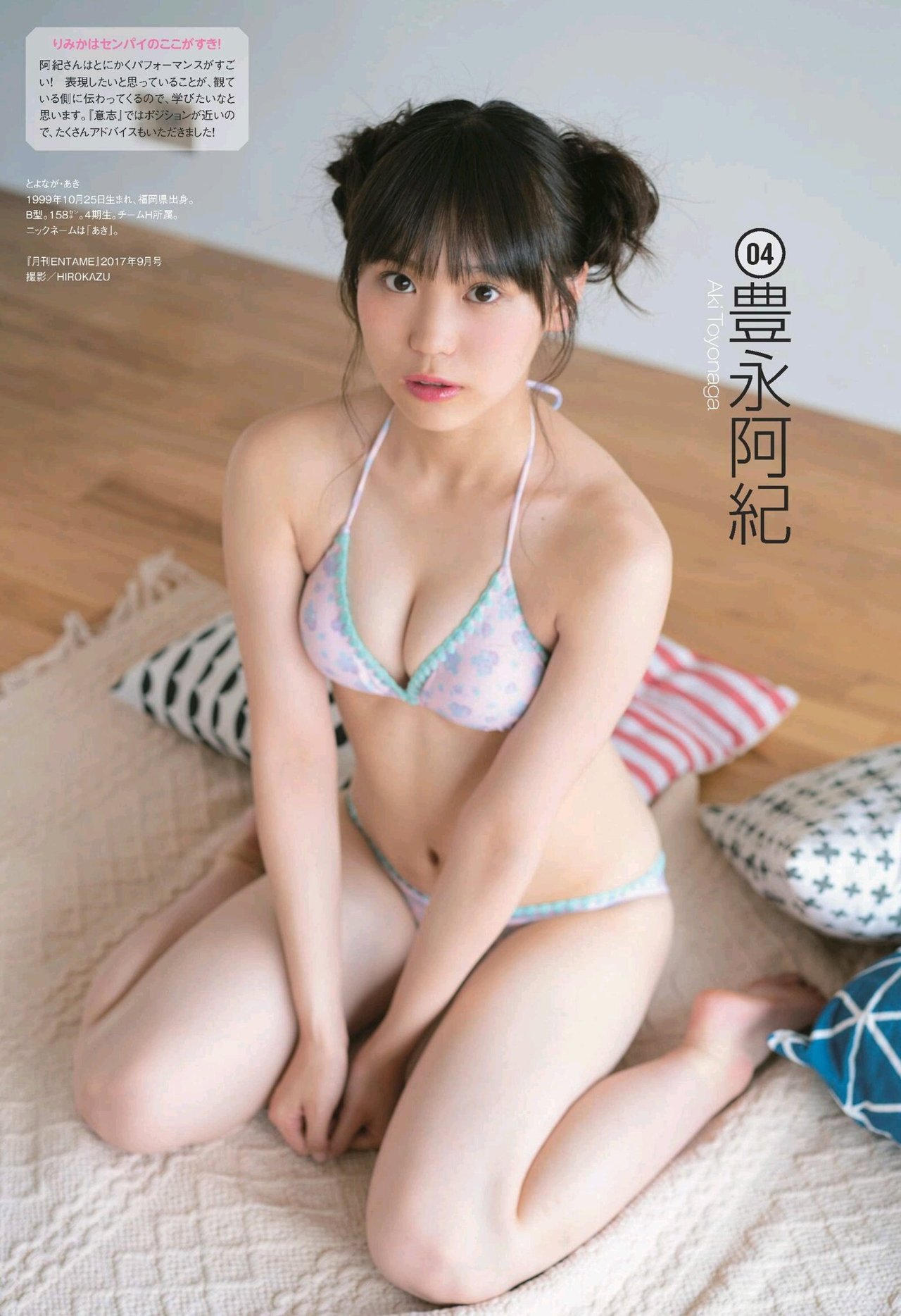 random48fan:  HKT48 Special Photobook (Part II)ENTAME 05.2019 