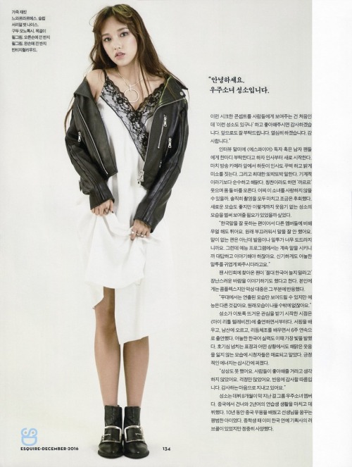 notmuchgoingonatm: Cheng Xiao for December Issue of Esquire Korea © ChengXiaoPics