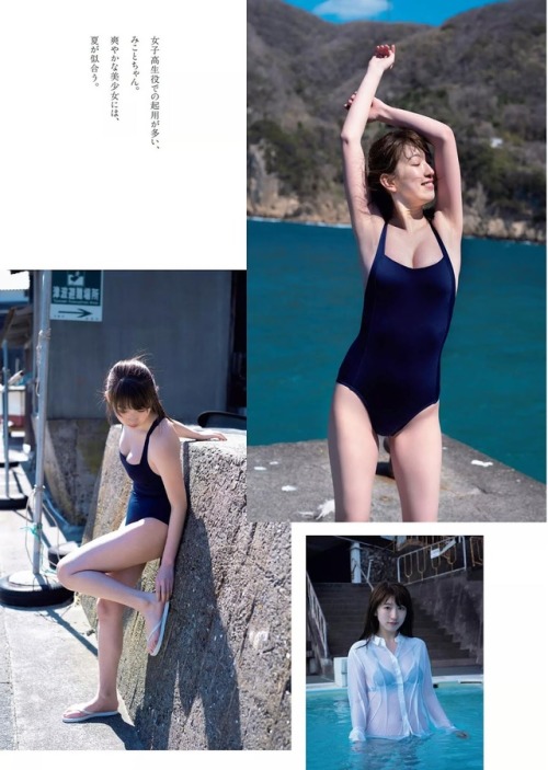 kyokosdog: Hibi Mikoto 日比美思, Weekly Playboy 2019 No.25