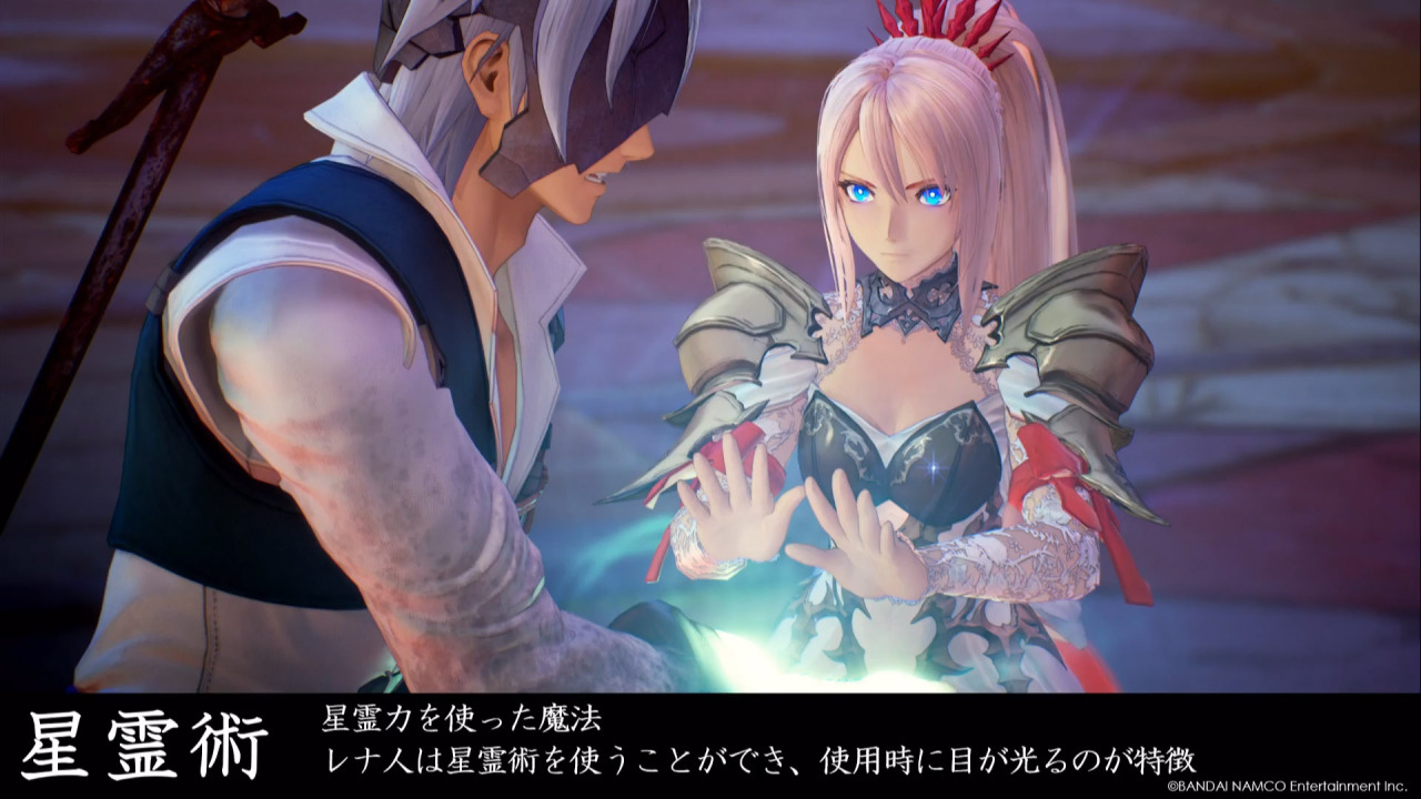 Meet Shionne and Alphen in the Latest Tales of Arise Trailer - Hey