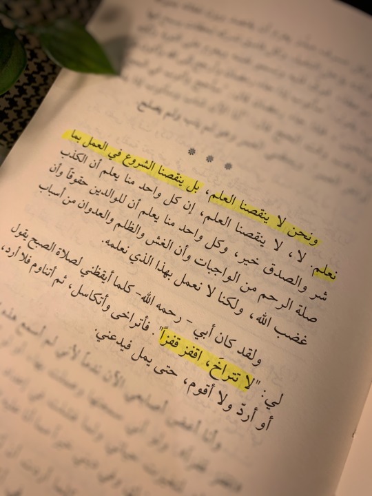 قاس عاد المسافات بين ثلاث مدن ليست على استقامة واحدة على الخريطة، فوجد أن المسافة بينها هي ٧٢كلم، ٩٠كلم، ١٥١كلم. نستطيع أن نقول إن مواقع المدن تشكل رؤوس مثلث قائم الزاوية.