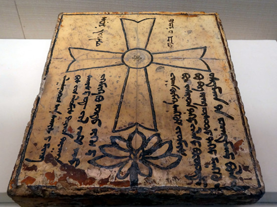 worldhistoryfacts: Medieval epitaph of a Nestorian Christian, found in Mongolia.