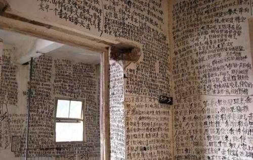 furtho:Abandoned house with an entire novel written on the walls, China