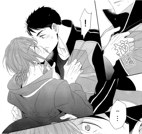 yaoisnip:  Sourin