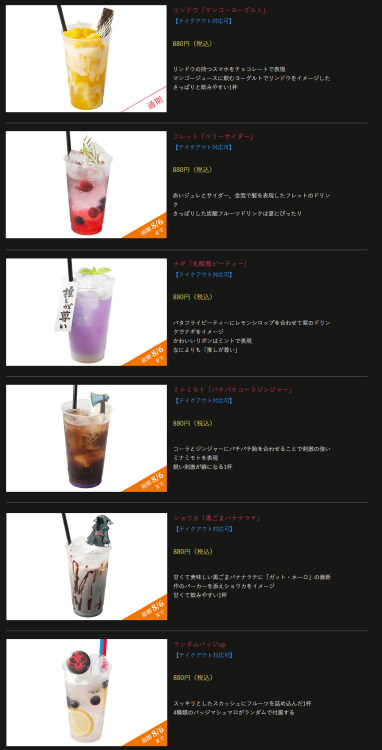 The NTWEWY collaboration at Square Enix café and ARTNIA café is coming to an end! Here