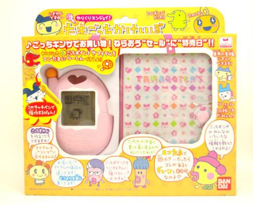 Bandai Tamagotchi School RainBow Model Tamasuku Seto Zein Shugotchi