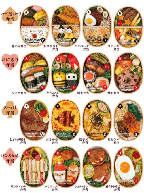 Toast cards , Pancake cards , Rice Ball cards , Bento cards