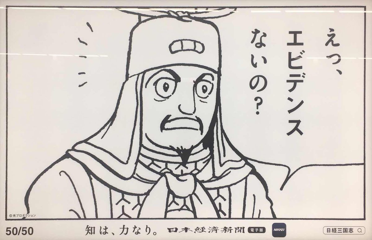 deli-hell-me:  J.W.Botさんのツイート: “根拠のない主張をぶつけられたときの返信用画像です。ご査収下さい