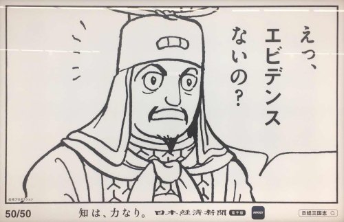 deli-hell-me:  J.W.Botさんのツイート: “根拠のない主張をぶつけられたときの返信用画像です。ご査収下さい https://t.co/k4sbsG7Mp8”  (@Jwahrheit) 根拠のない主張をぶつけられたときの返信用画像です。ご査収下さい
