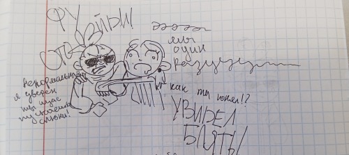 Just Some Scribbles