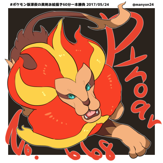 カエンジシ Explore Tumblr Posts And Blogs Tumgir
