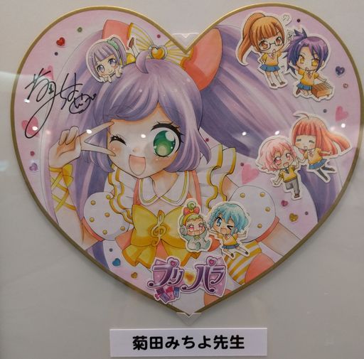 幽 きじるし製作所だより 幽 きじるし製作所だより