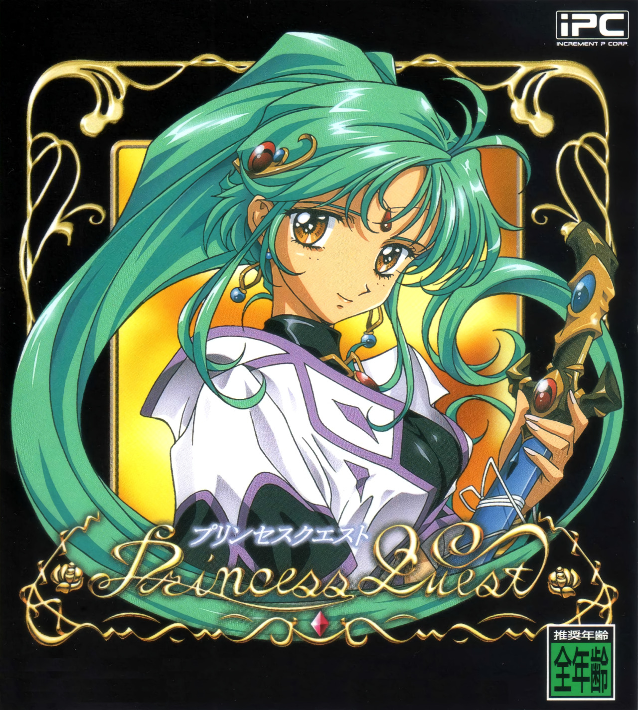 animarchive:    Princess Quest RPG for Sega Saturn - character design by Genshō