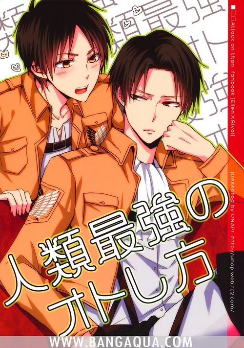 [Shingeki no Kyojin Doujinshi] Jinrui Saikyou no Otoshikata (ENG)