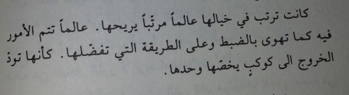 lady-su:  مريد البرغوثي. 