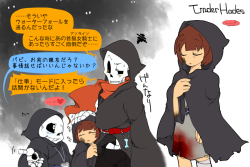 tickclockclocks:  “under Hades” papyrus:……By the way,we must pass the Water fall. It is awkward if met “Woman Dullahan” Undyne at a time like this…… *exhausted* sans:Hey pap,she is your best friend. When you talk about the situation?