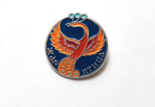 sovietpostcards:Vintage Russian Firebird pin (buy here)