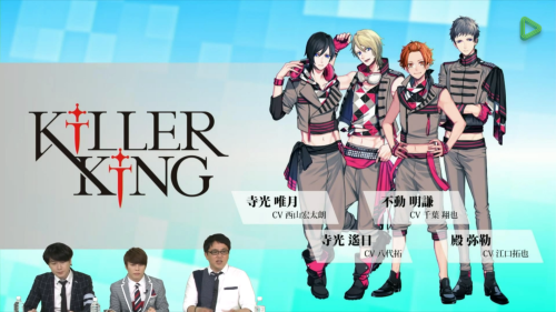 aishiteruitsumo6: B Project LINE LIVE Event They added KILLER KING visual which they never had at fi