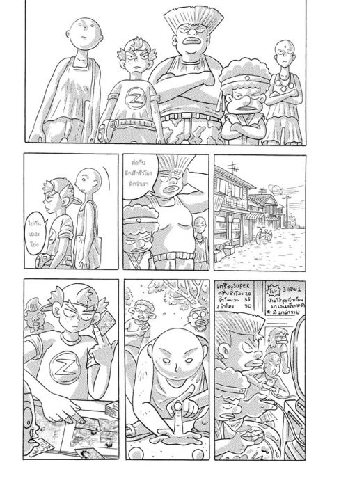 let’s comic comic on Thailand