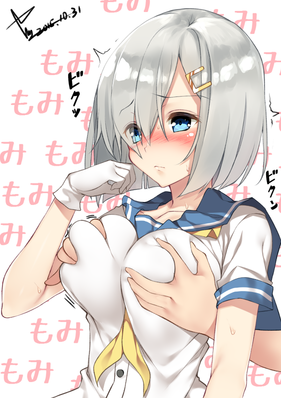 バケツでドリフト