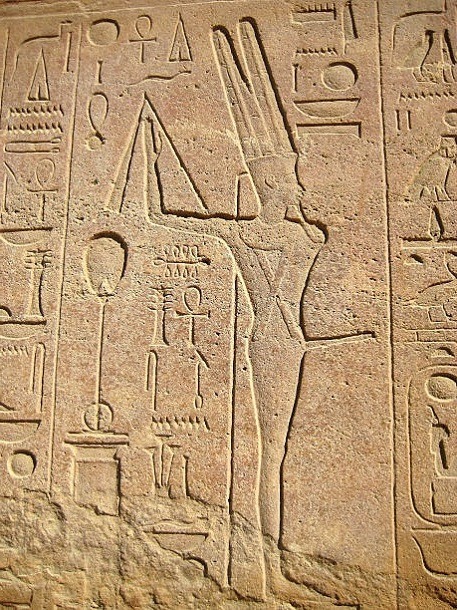 Relief of Min-Amun Min was associated with Amun during the New Kingdom, partly because both were lin