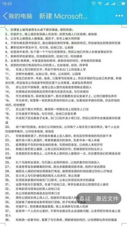 永远不要工作的时候看任务！！