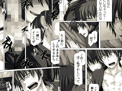 http://www.dlsite.com/ecchi-eng/work/=/product_id/RE101720.htmlPrice 648 JPY  $